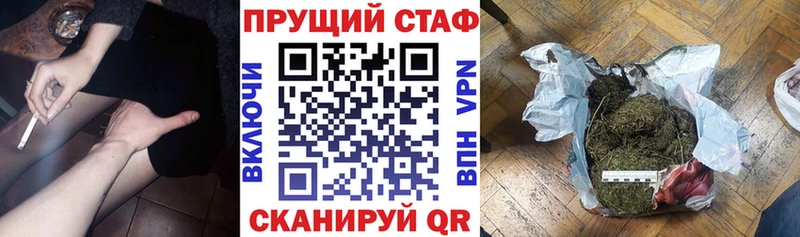 Наркотические вещества Алатырь АМФЕТАМИН  Кокаин  СОЛЬ  Меф мяу мяу  ГАШ 