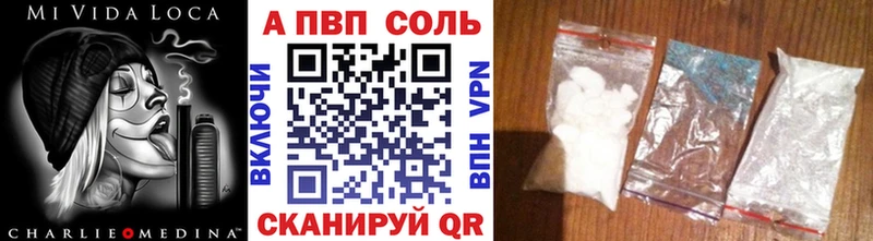 А ПВП Crystall  Алатырь 