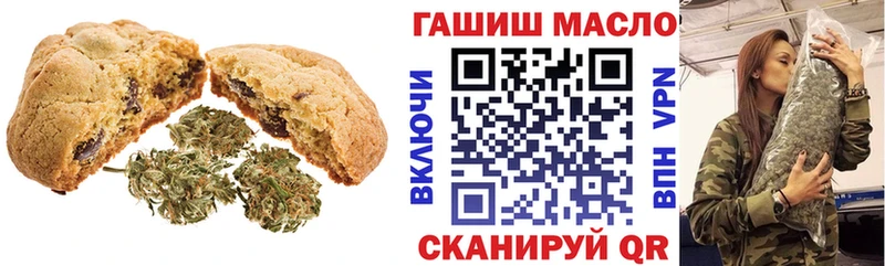 хочу наркоту  OMG как войти  Cannafood конопля  Алатырь 
