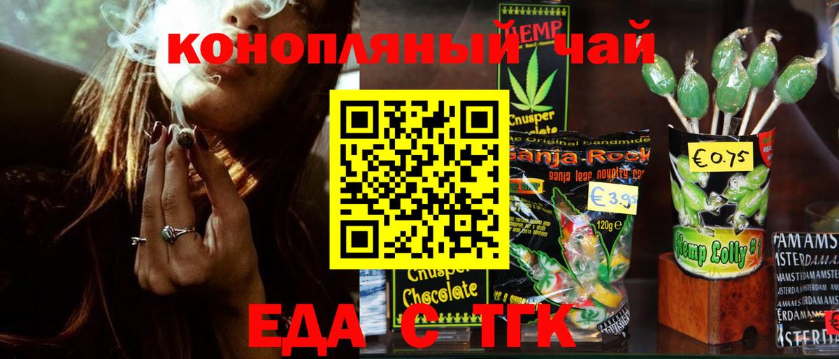 Алатырь  Canna-Cookies марихуана  Вход с VPN 