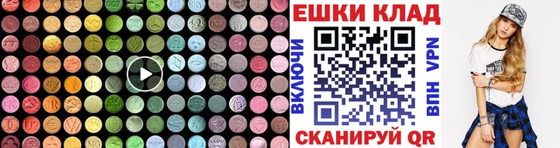 Экстази 300 mg  Алатырь 