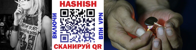 ГАШИШ гашик  блэк спрут как войти  Алатырь 