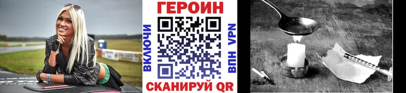 ГЕРОИН афганец  Алатырь 