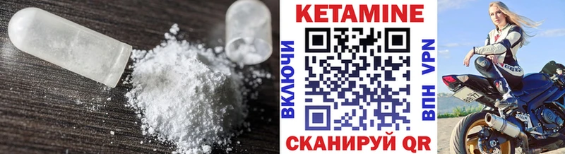 КЕТАМИН VHQ  Алатырь 