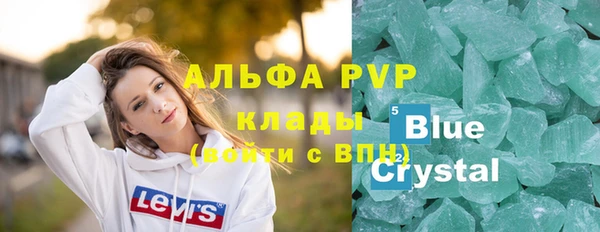 спиды Абдулино