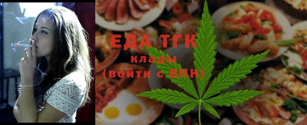 спиды Абдулино