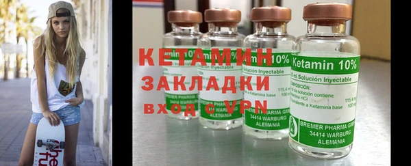 бутик Абинск