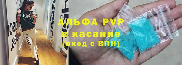 2c-b Абаза
