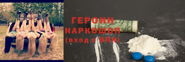2c-b Абаза