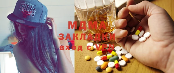 2c-b Абаза