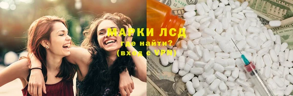 бутик Абинск