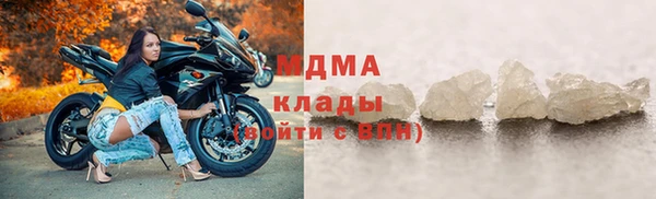 2c-b Абаза