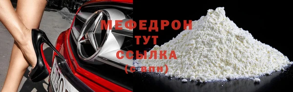 2c-b Абаза