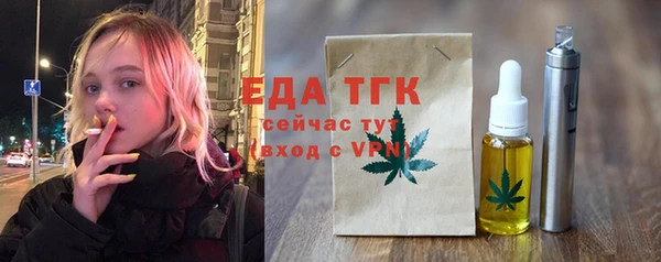 бутик Абинск