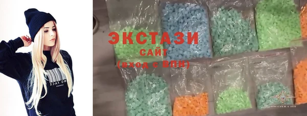 бутик Абинск