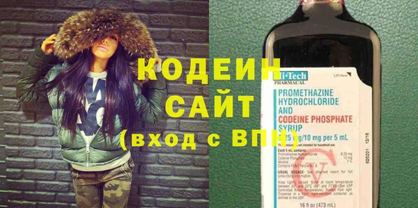 спиды Абдулино