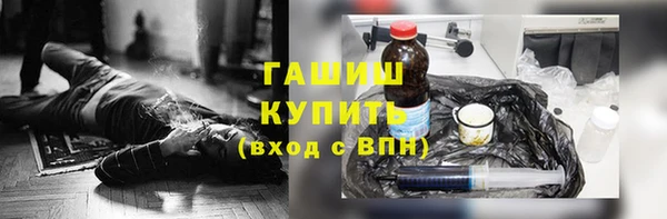 2c-b Абаза