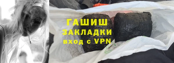 спиды Абдулино