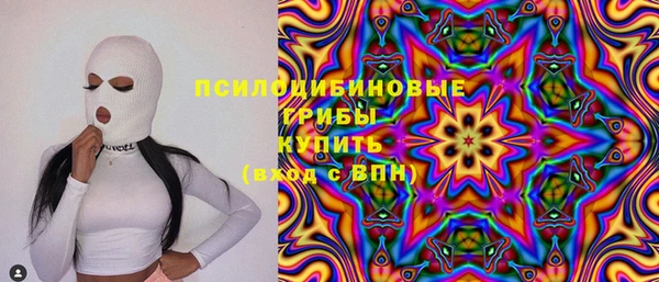 2c-b Абаза