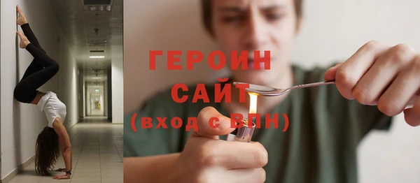 бутик Абинск