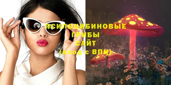 бутик Абинск