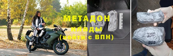 бутик Абинск