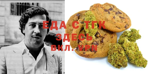 бутик Абинск