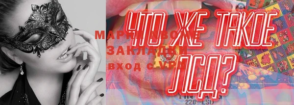 спиды Абдулино