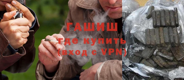спиды Абдулино