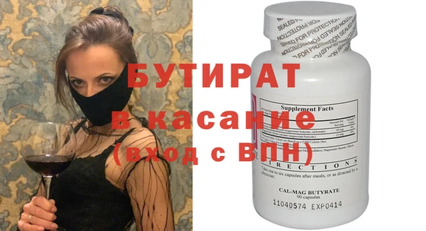 бутик Абинск