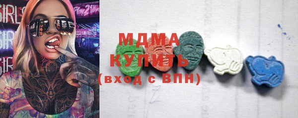 2c-b Абаза