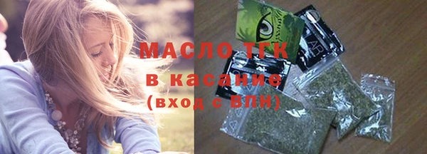 2c-b Абаза