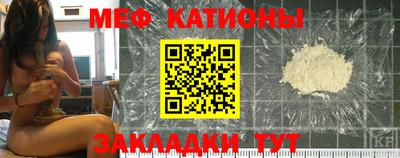метамфетамин Обь
