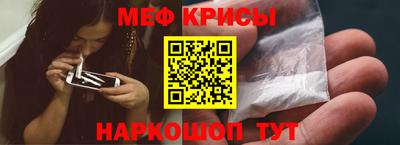 метамфетамин Обь