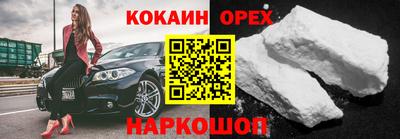 метамфетамин Обь