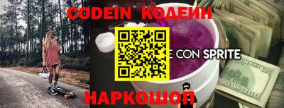 скорость Обнинск