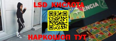 гидропоника Ярославль