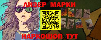 метамфетамин Обь