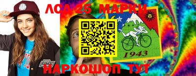метамфетамин Обь