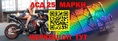 метамфетамин Обь