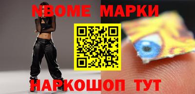 метамфетамин Обь