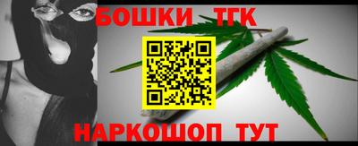 метамфетамин Обь