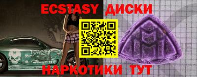 скорость Обнинск