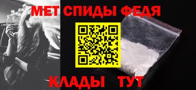метамфетамин Обь