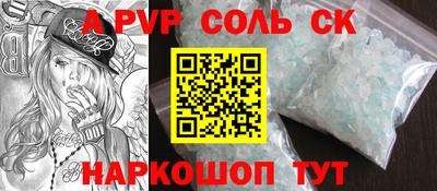 скорость Обнинск