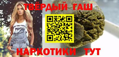 метамфетамин Обь