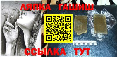 метамфетамин Обь