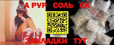 скорость Обнинск