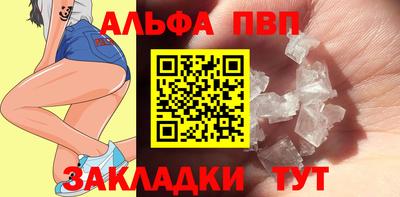 метамфетамин Обь