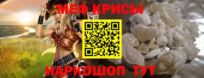метамфетамин Обь